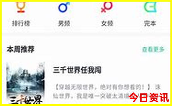 涠洲岛有什么景点